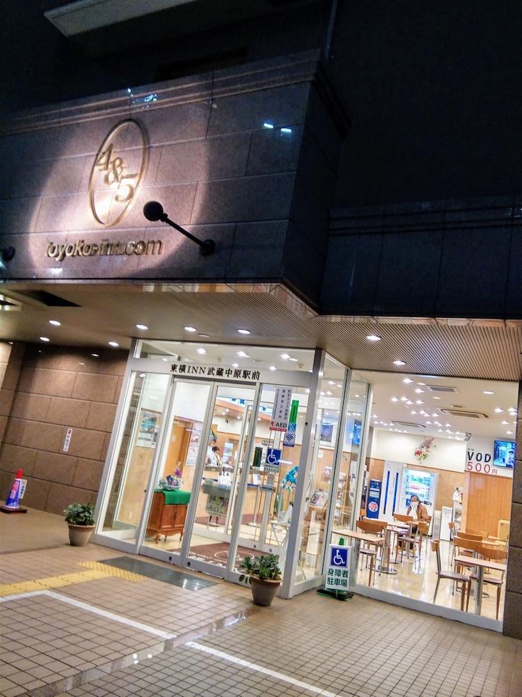 Toyoko Inn Musashi-Nakahara Ekimae Kawasaki  Bagian luar foto
