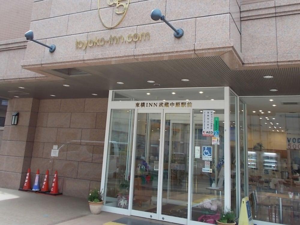 Toyoko Inn Musashi-Nakahara Ekimae Kawasaki  Bagian luar foto